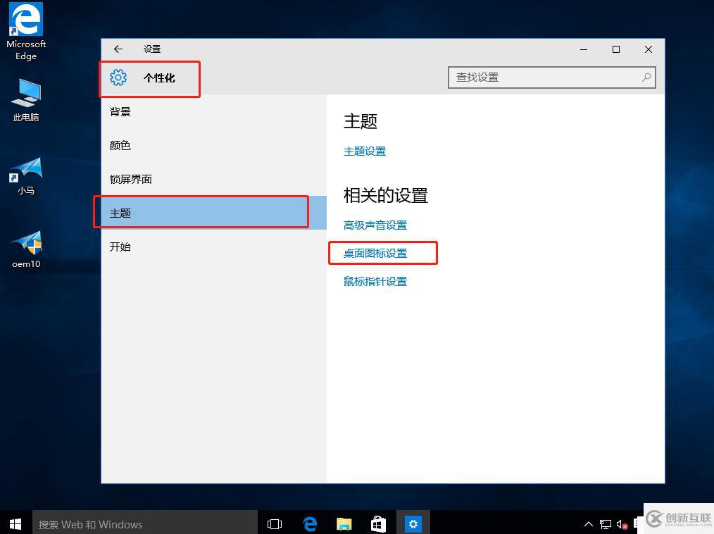 VMware workstation 的安装