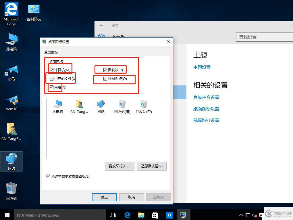 VMware workstation 的安装