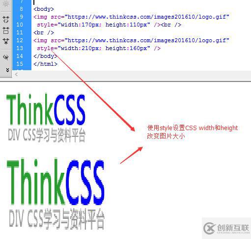 html网页中图片怎么引入