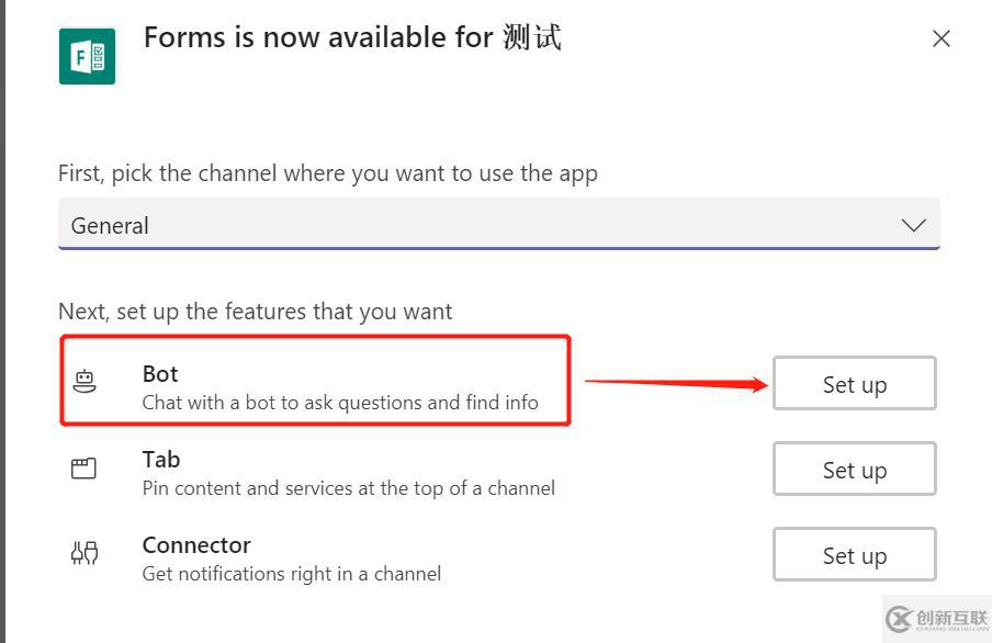 Office 365 小技巧 ：Microsoft Teams _ 扩展Form应用来满足业务流程