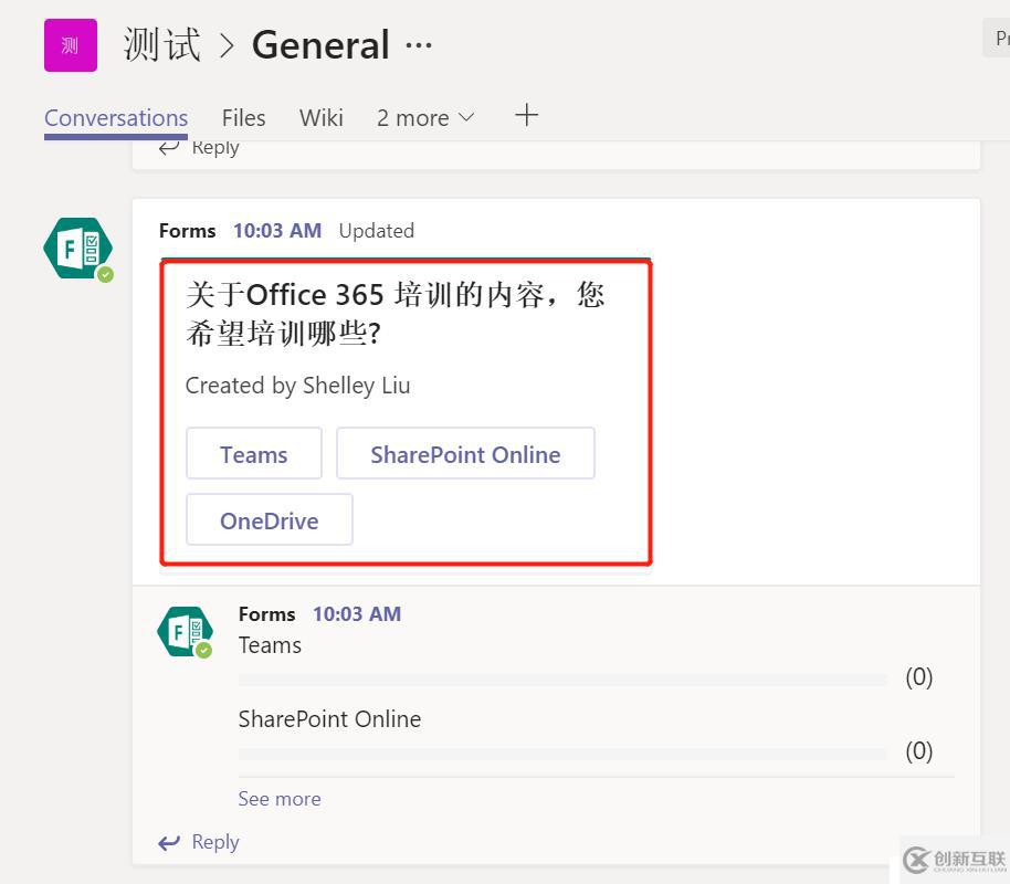 Office 365 小技巧 ：Microsoft Teams _ 扩展Form应用来满足业务流程