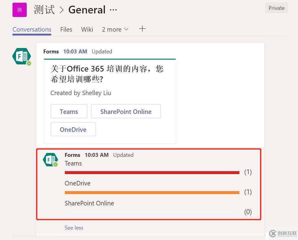 Office 365 小技巧 ：Microsoft Teams _ 扩展Form应用来满足业务流程