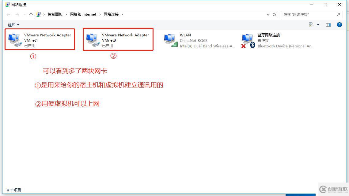 VMware Workstation虚拟机的安装