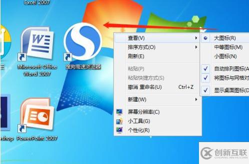 windows7界面怎么操作