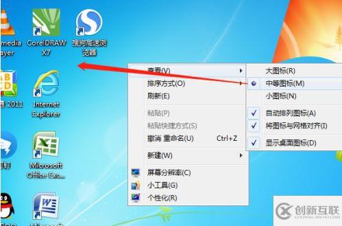 windows7界面怎么操作