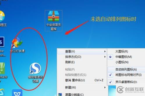 windows7界面怎么操作