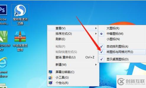 windows7界面怎么操作