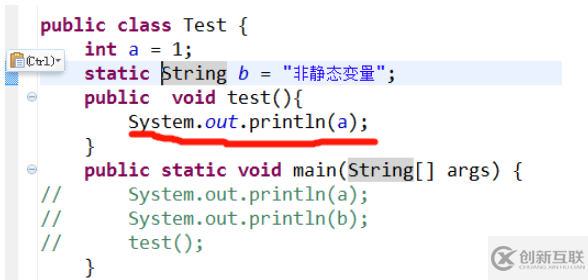 java静态方法为什么不能调用非静态方法和变量