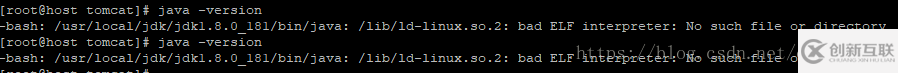 centos安装jdk1.8时为什么会出现没有/lib/ld-linux.so.2:这个文件错误