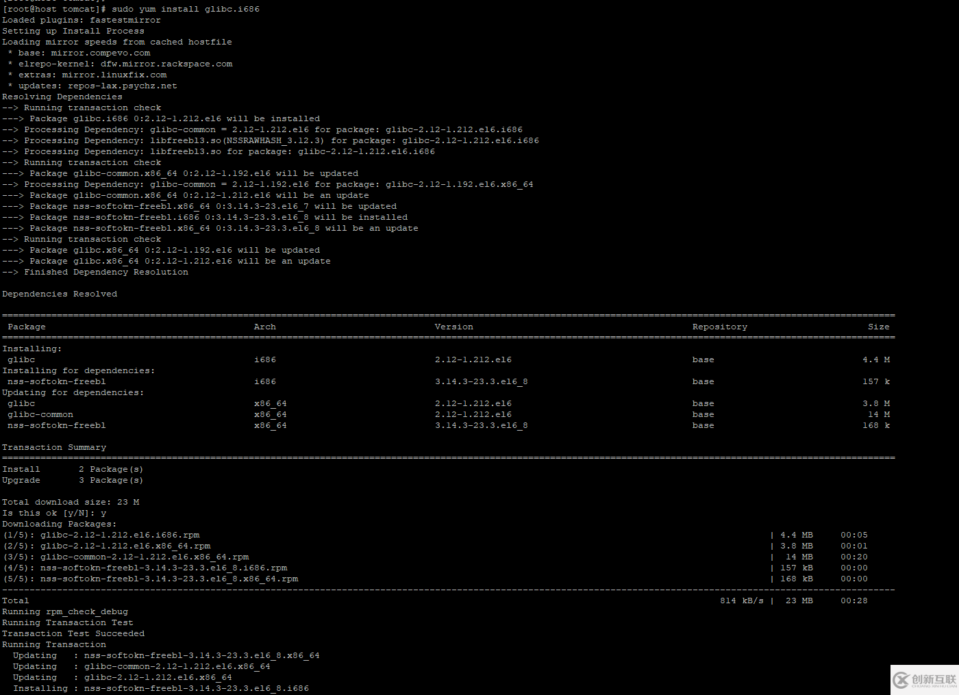 centos安装jdk1.8时为什么会出现没有/lib/ld-linux.so.2:这个文件错误