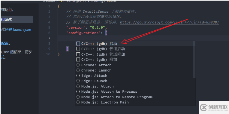 VScode如何运行和调试代码