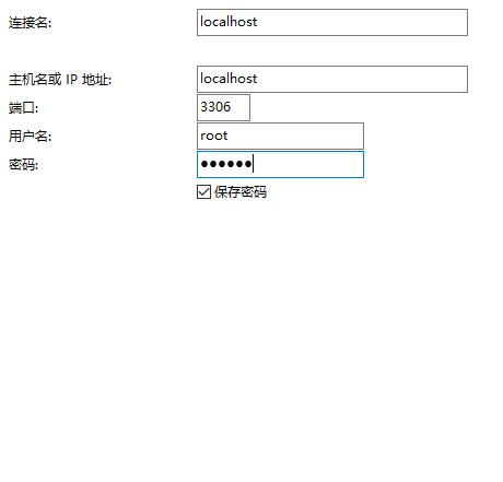 Docker中怎么运行MySql实例