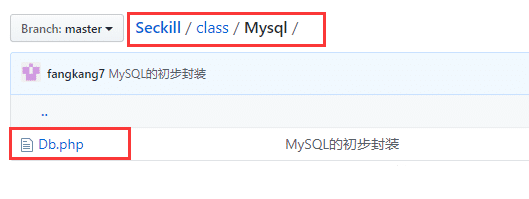 php环境准备以及MySQL代码的封装