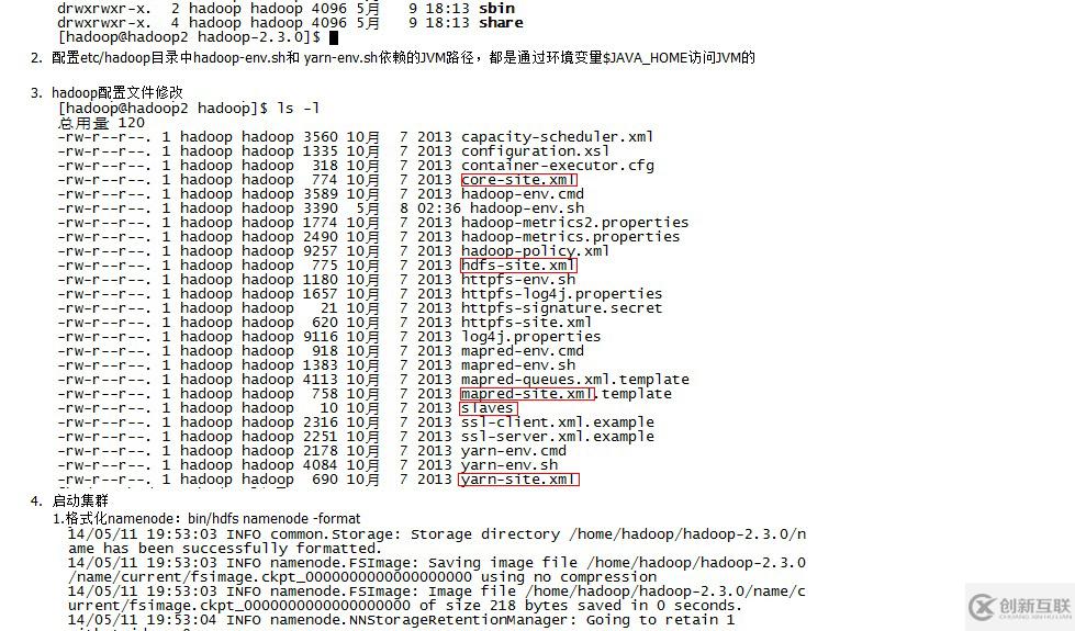 Linux环境下部署Hadoop 2.x的方式