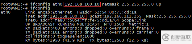 如何动手实践Linux VLAN