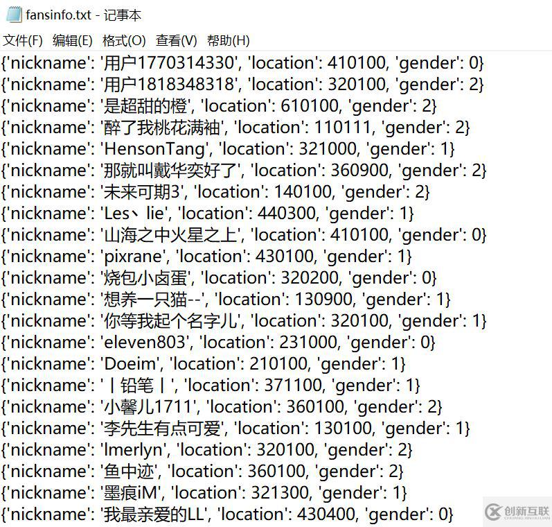 怎么用python实现粉丝地域分布热力图