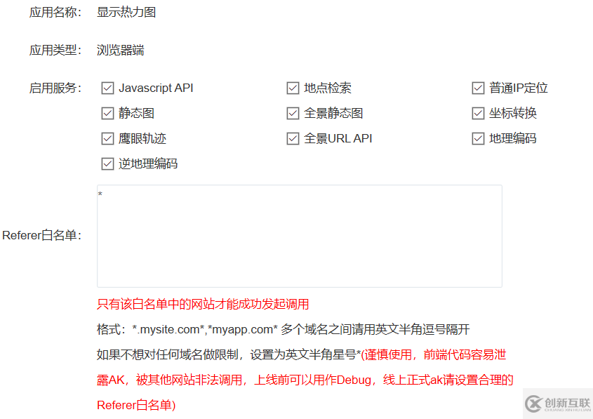 怎么用python实现粉丝地域分布热力图