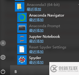 开始菜单中找不到安装好的anaconda的解决方法