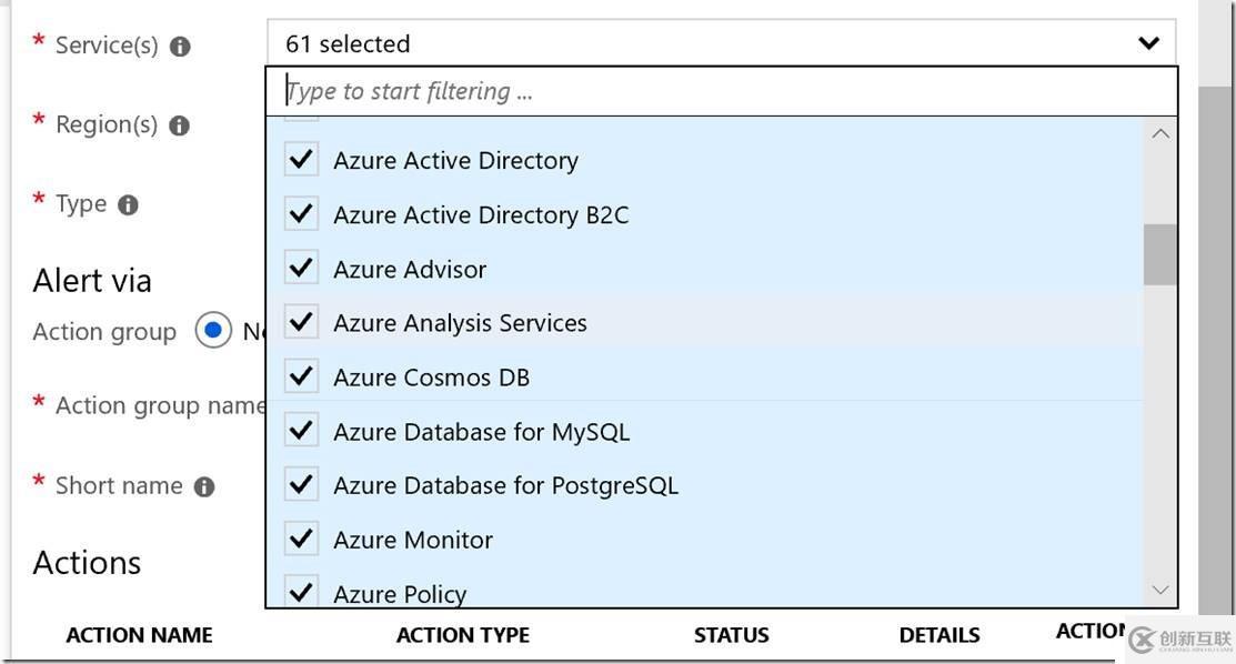 轻松监听Azure service health 状态