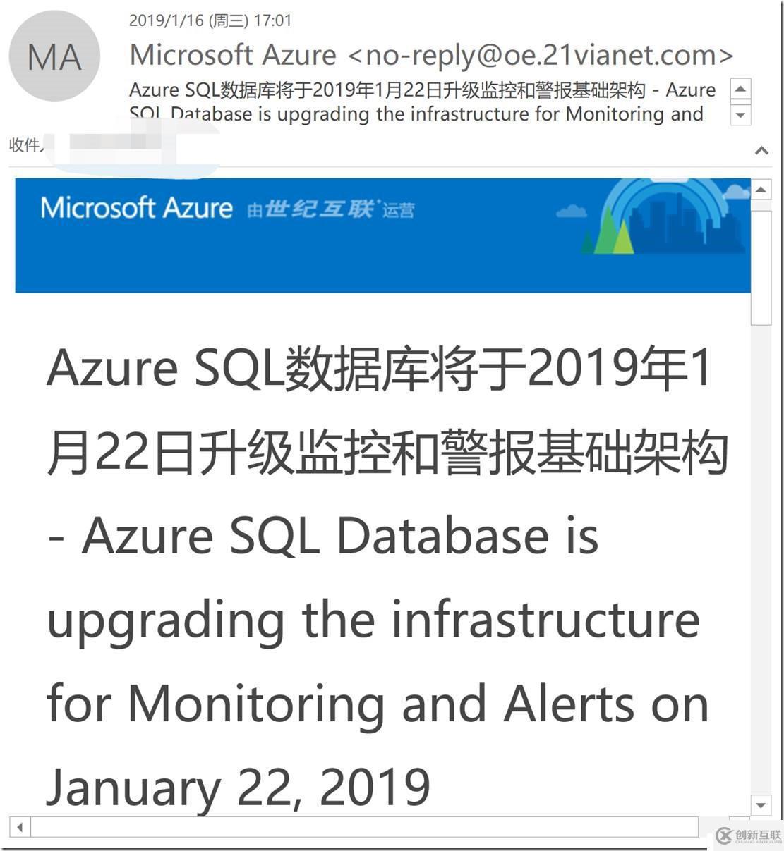 轻松监听Azure service health 状态