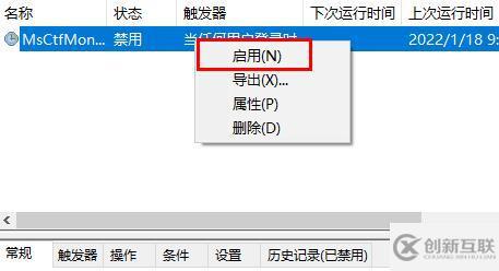 win10输入法打不出中文怎么解决