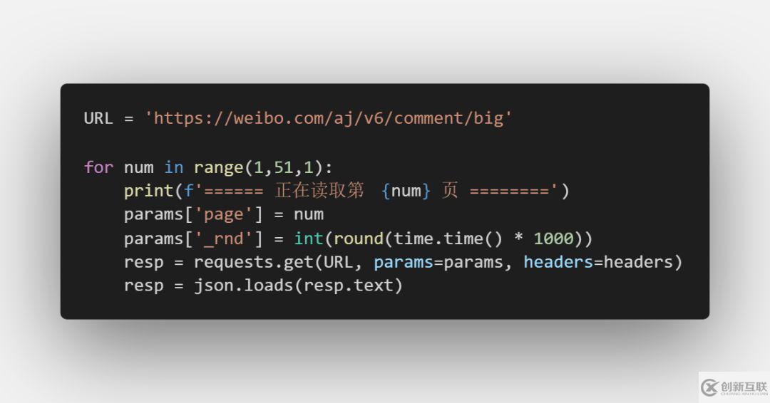 Python 怎么爬取微博树洞