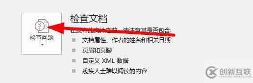 word公式是灰的怎么解决