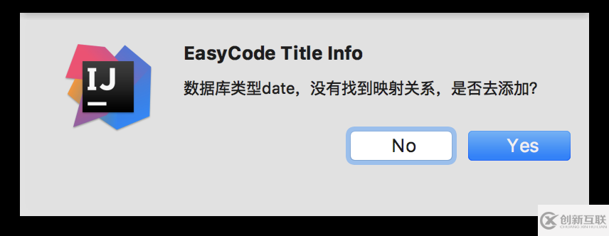 IntelliJ IDEA中怎么实现代码一键生成