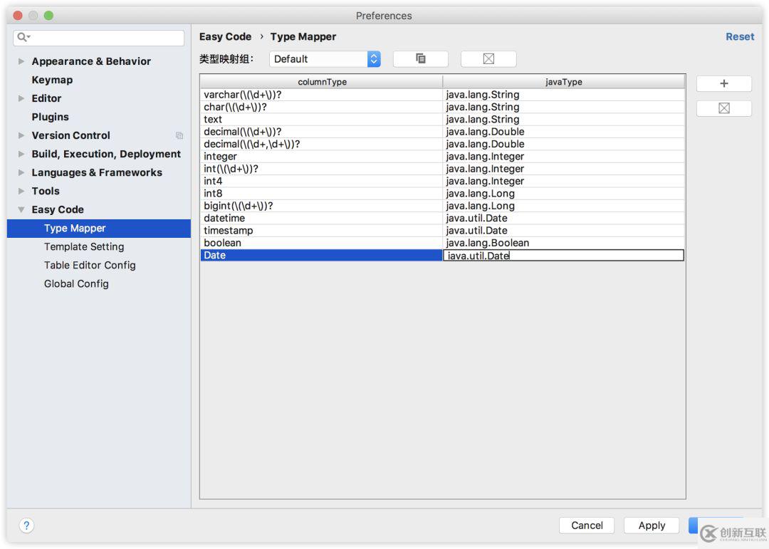 IntelliJ IDEA中怎么实现代码一键生成