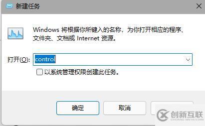 win11任务栏卡死如何解决