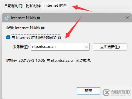 win11任务栏卡死如何解决