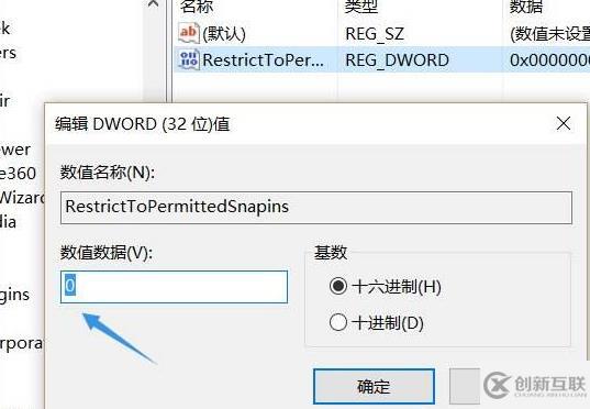 win10找不到gpedit.msc如何解决