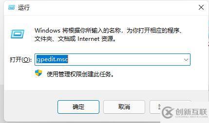 win11开机死循环重启如何解决