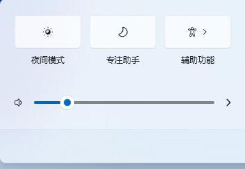 win11的wifi怎么打开