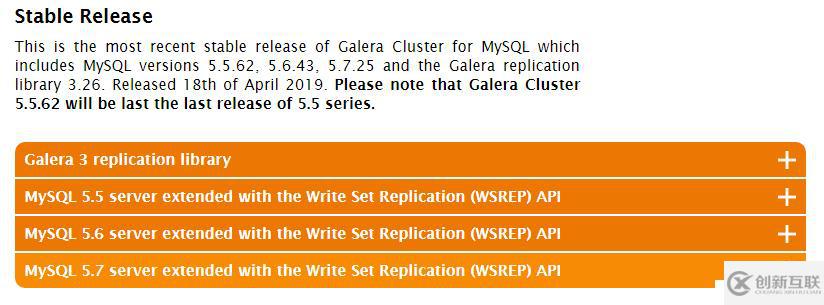 Mysql Galera 集群版的安装部署方法