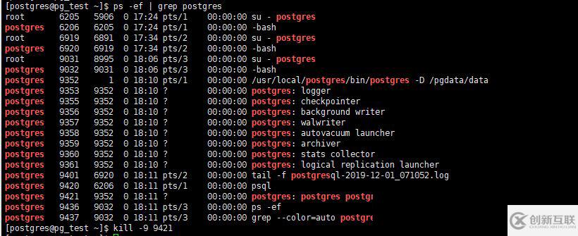 通过linux命令来将postgresql杀死有什么影响