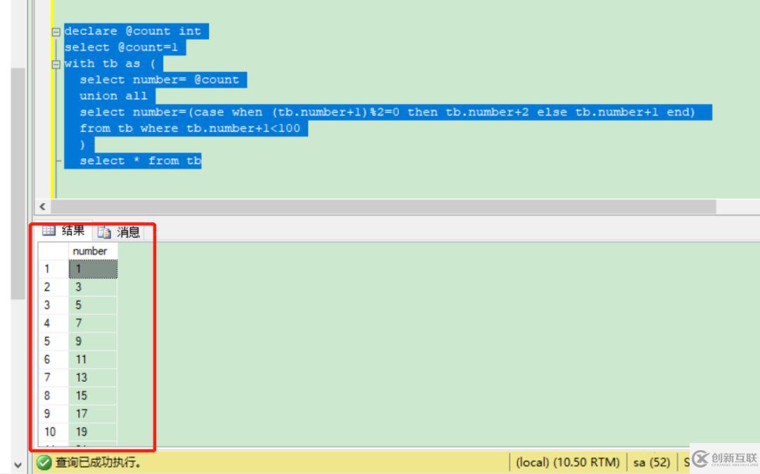 SQL Server中With As中递归的使用方法