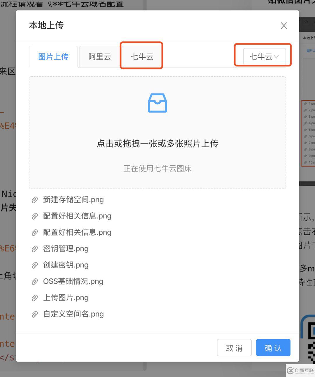 Markdown Nice新特性是什么