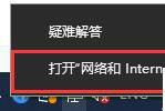 win7怎么看ip地址