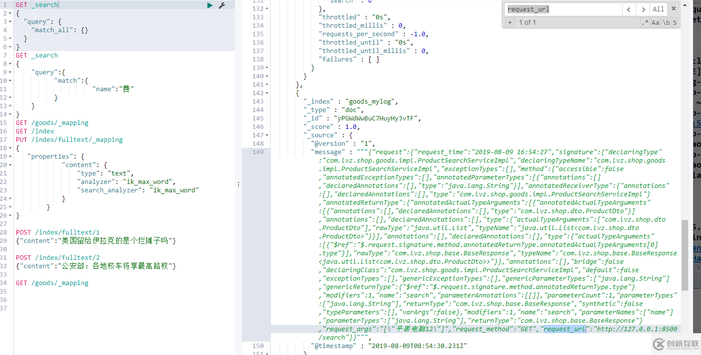 docker-compose怎么搭建 es/kibana/logstash elk