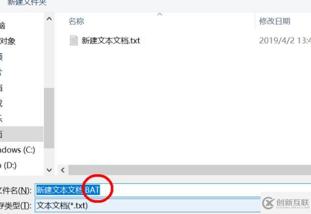 windows空的文件夹无法删除如何解决