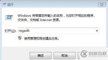 win7怎么取消开机自检