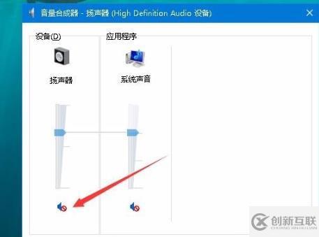 windows edge浏览器没声音如何解决