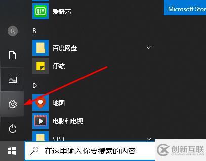 win10字体颜色变了如何解决