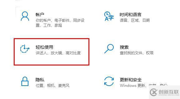 win10字体颜色变了如何解决