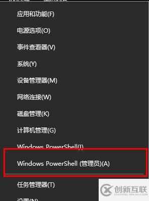 win10更新失败wifi消失如何解决