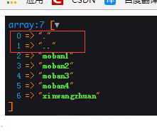 php如何删除数组键值对