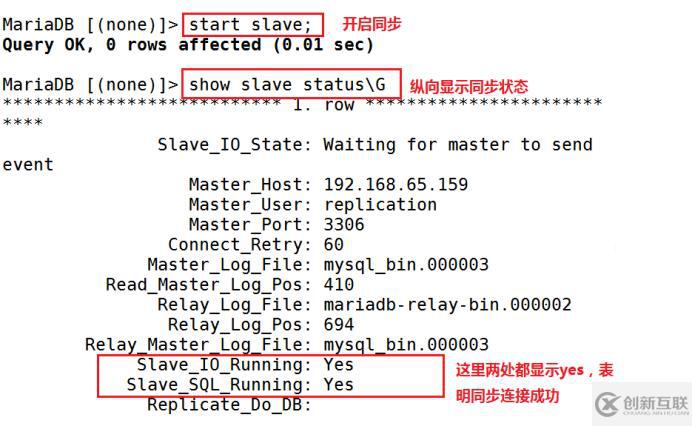 如何部署MySQL-MMM高可用群集