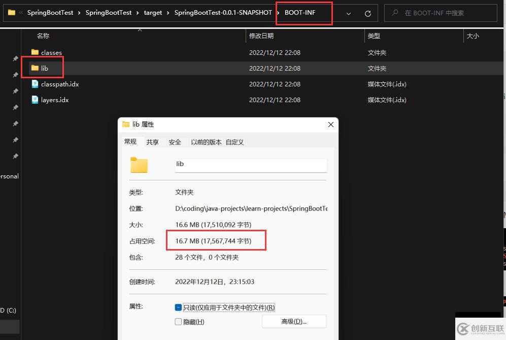 怎么将本地SpringBoot项目jar包部署到Linux环境中