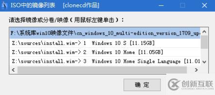 win10原版U盘如何安装